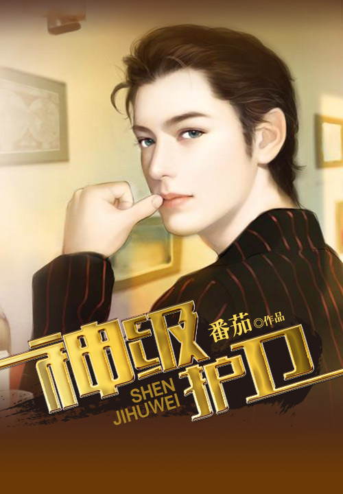 花之码
